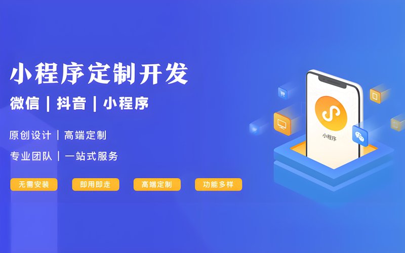 温州网站建设，打造品牌新形象