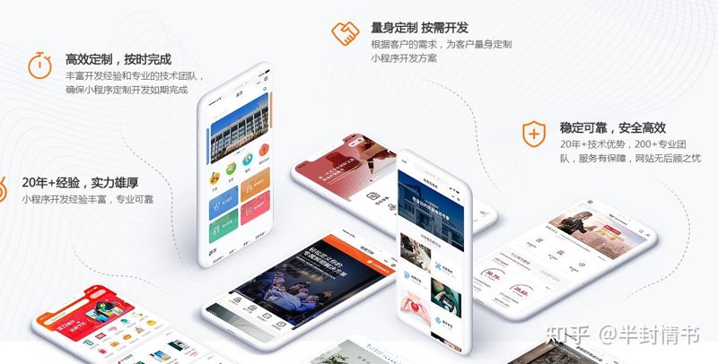 温州网站建设:让企业品牌焕发新活力