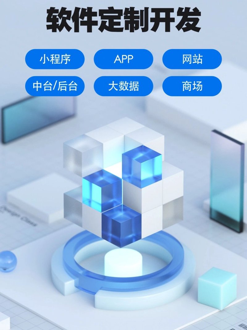 微信小程序开发：未来移动应用的风向标