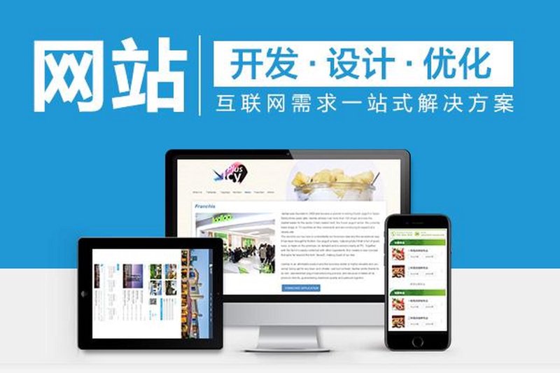 小程序制作误区警示