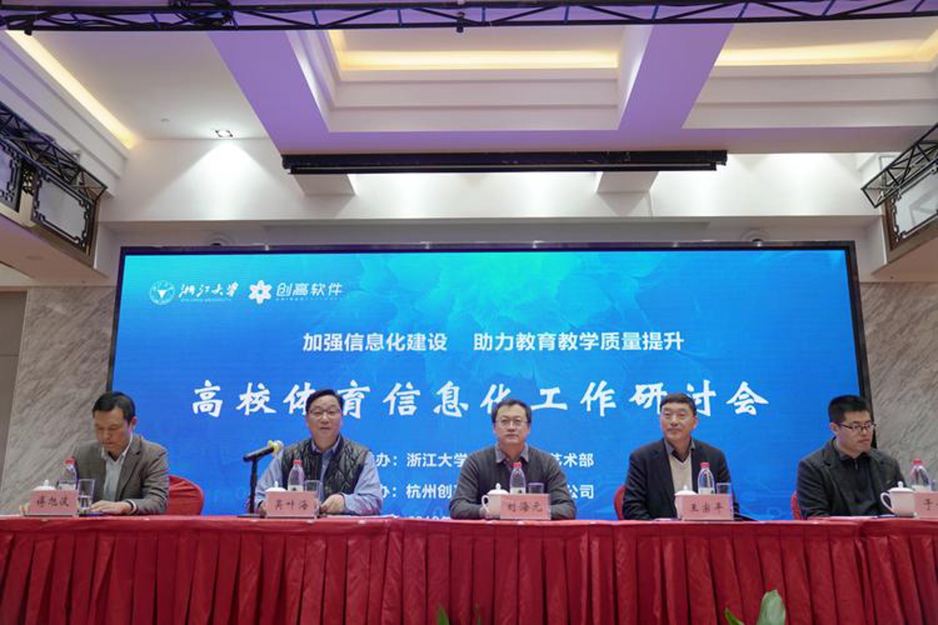 舒文网络技术